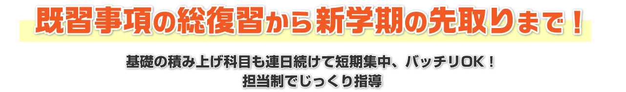 調布・府中・狛江の学習塾　昴ゼミナール